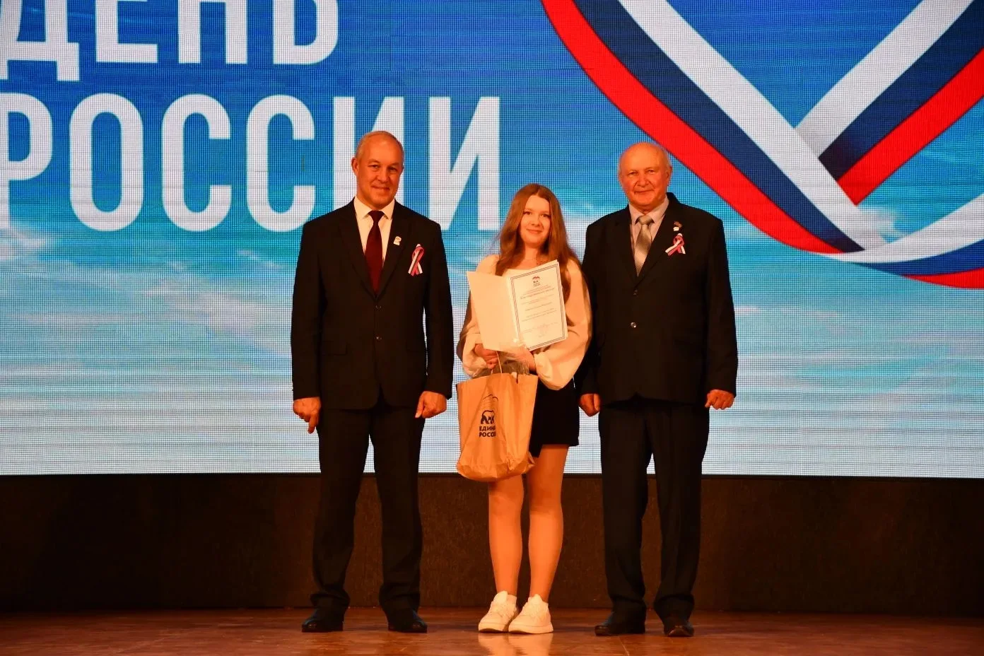 Награда из рук главы района! 🌟👏

День России — праздник, когда мы чествуем лучших. И вдвойне прият