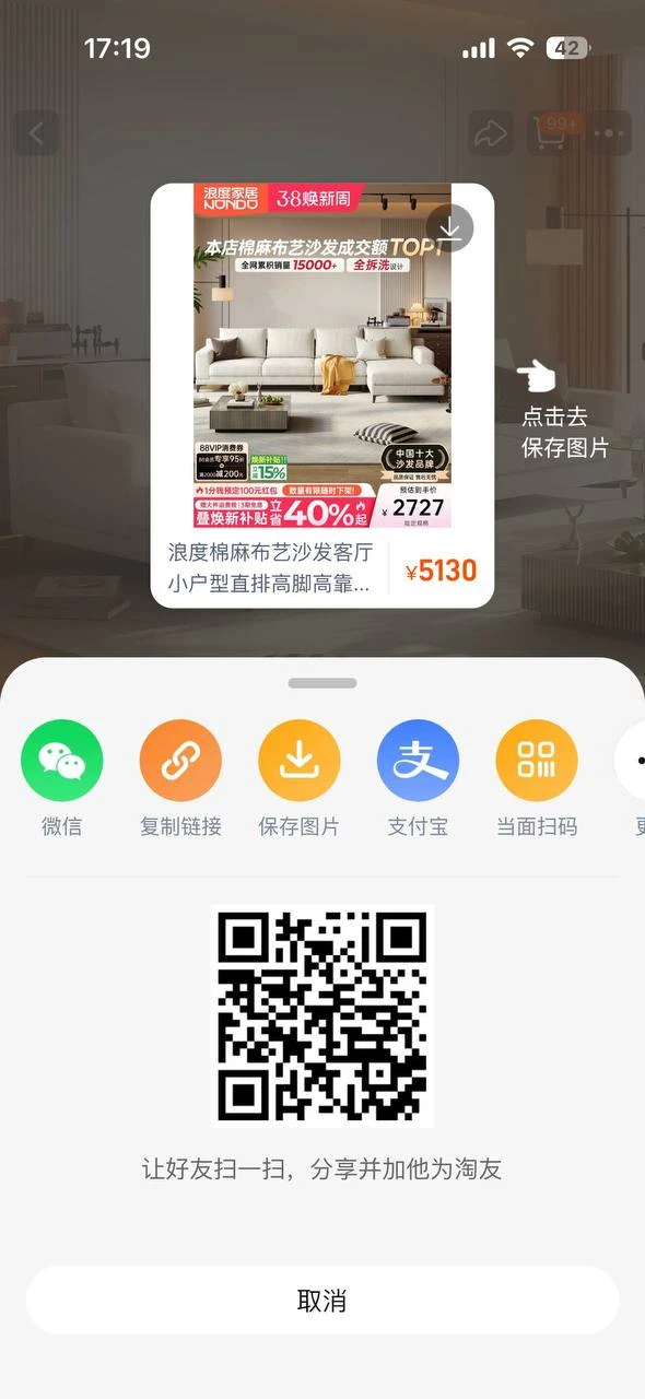 Ссылки и QR-коды на товары из видео☝🏼