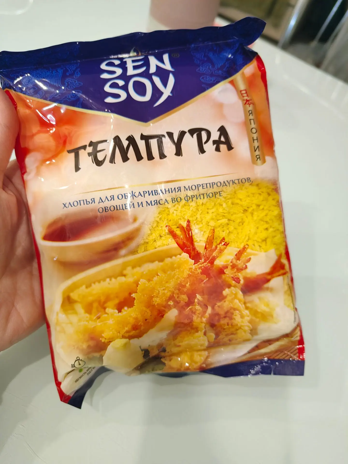 Забрала я все-таки хлопья, которые заказала вместо сахарных Пушинов 🤪