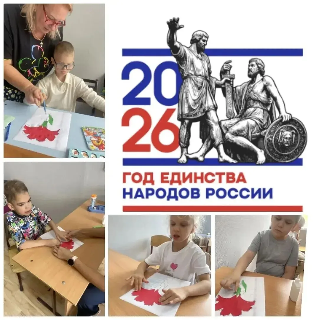 В 1 «Б»дополнительном классе прошел классный час из цикла «Разговоры о важном». Тема « ...
