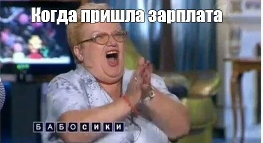 Россияне стали рекордно богаче за 4 года — ФНС
