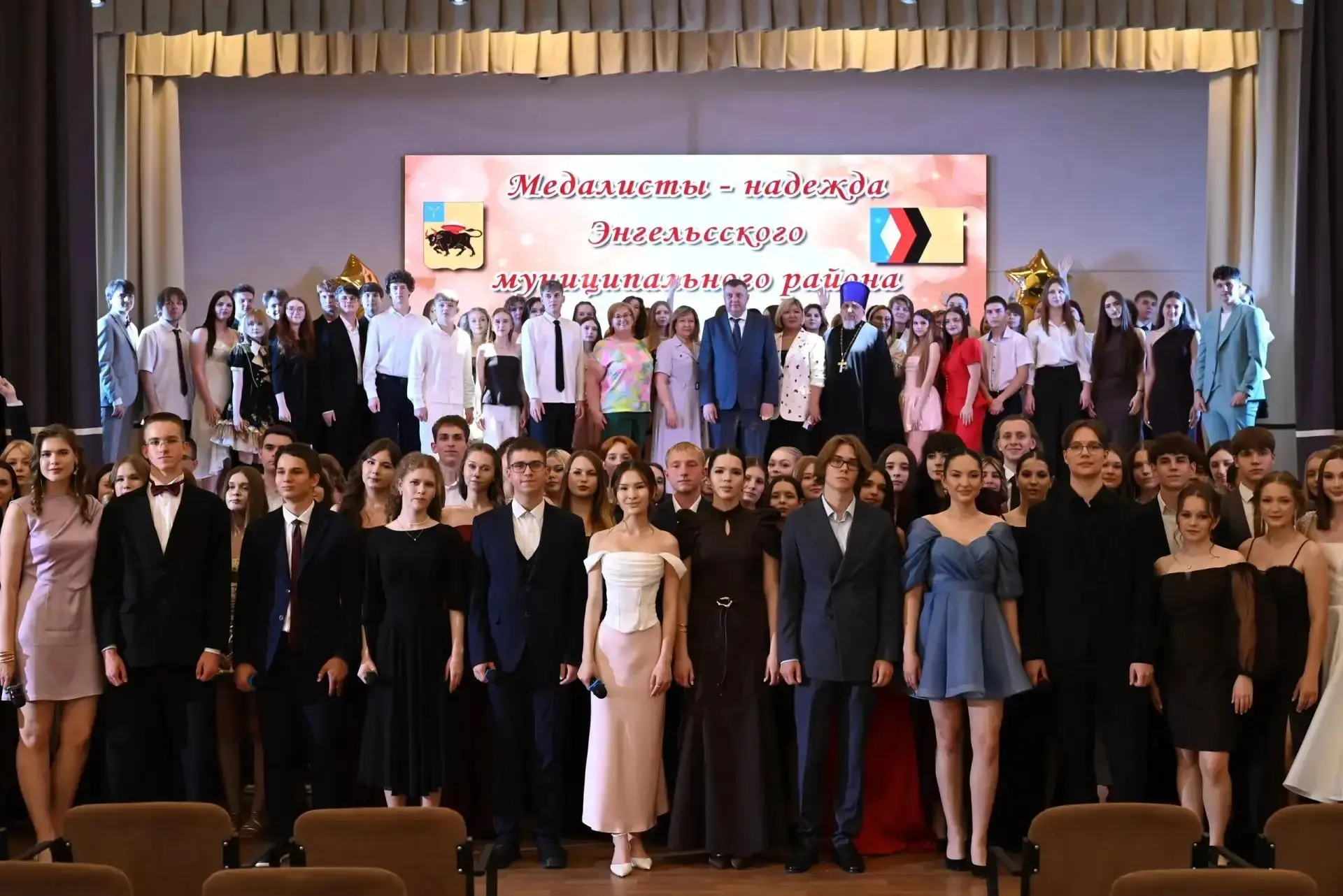 1 июля  2026 года в  МОУ «СОШ им. Ю.А. Гагарина» состоялся  Бал медалистов Энгельсского муниципально