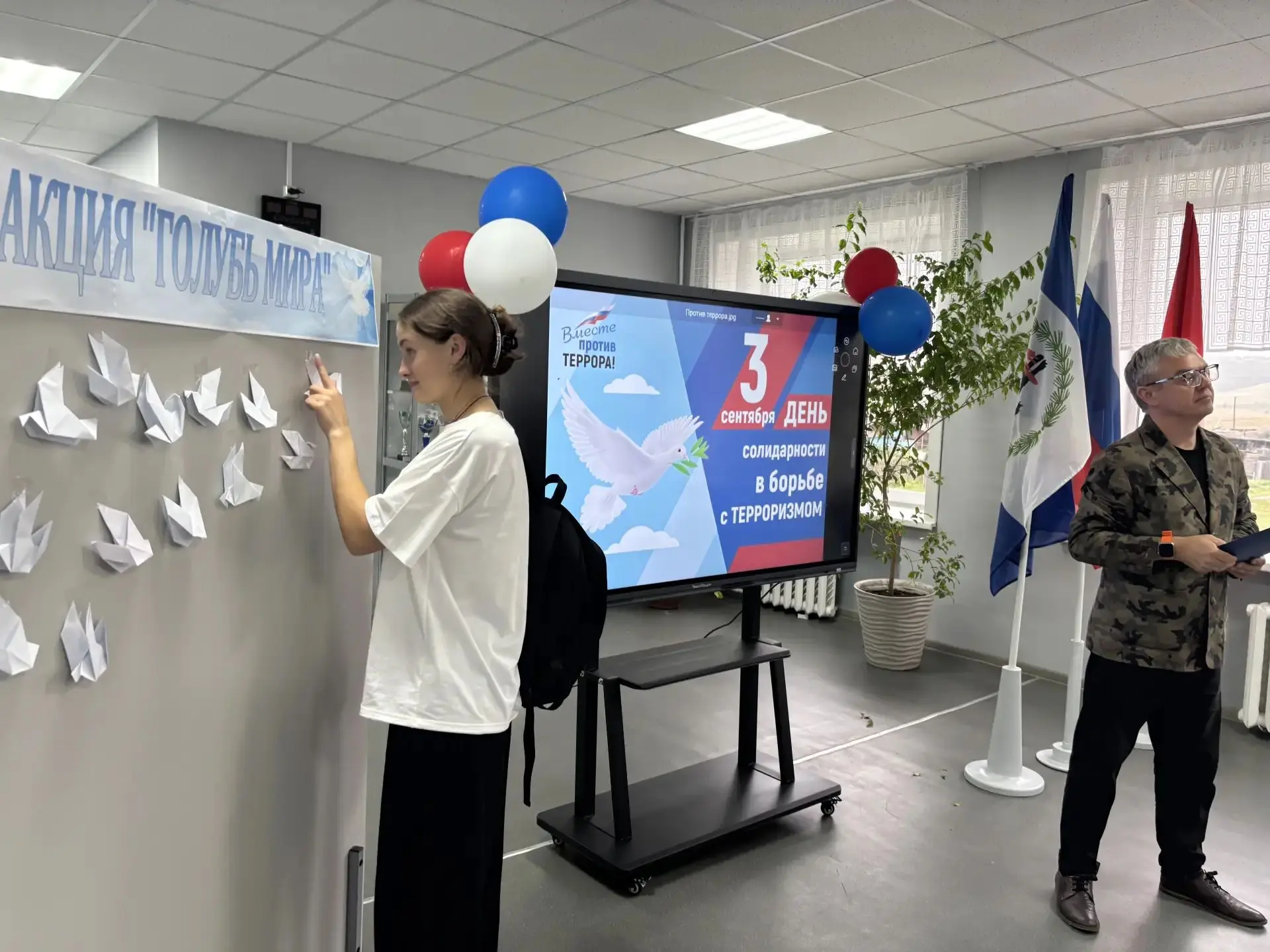 🕊️ «Мир в наших сердцах»