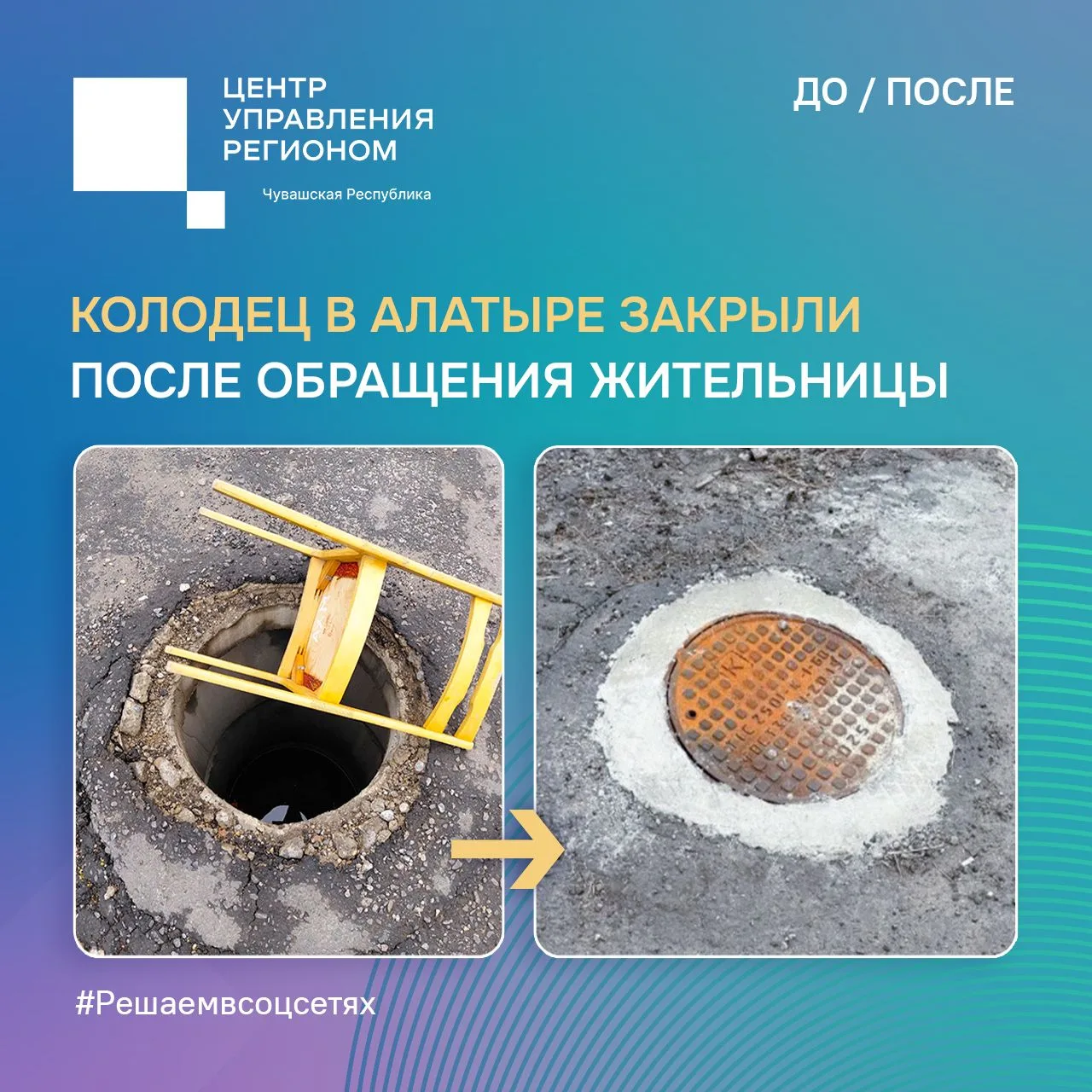 ✨Оказывается, стулья можно использовать не только для отдыха, но и для привлечения вним...