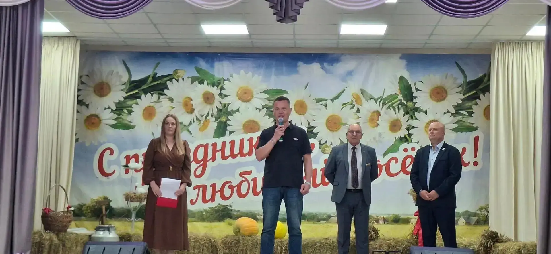 🎉День рождения Севского — праздник с душой!