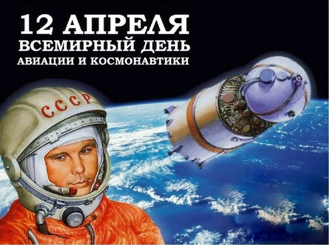Календарь Первых.