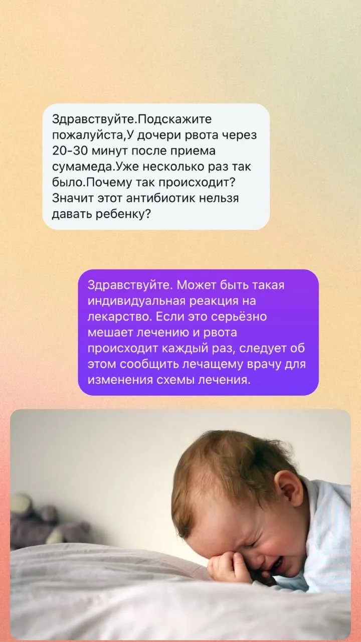 - можно ли для профилактики дать ребенку препарат от паразитов (глистов) - нужно ли после вакцинации