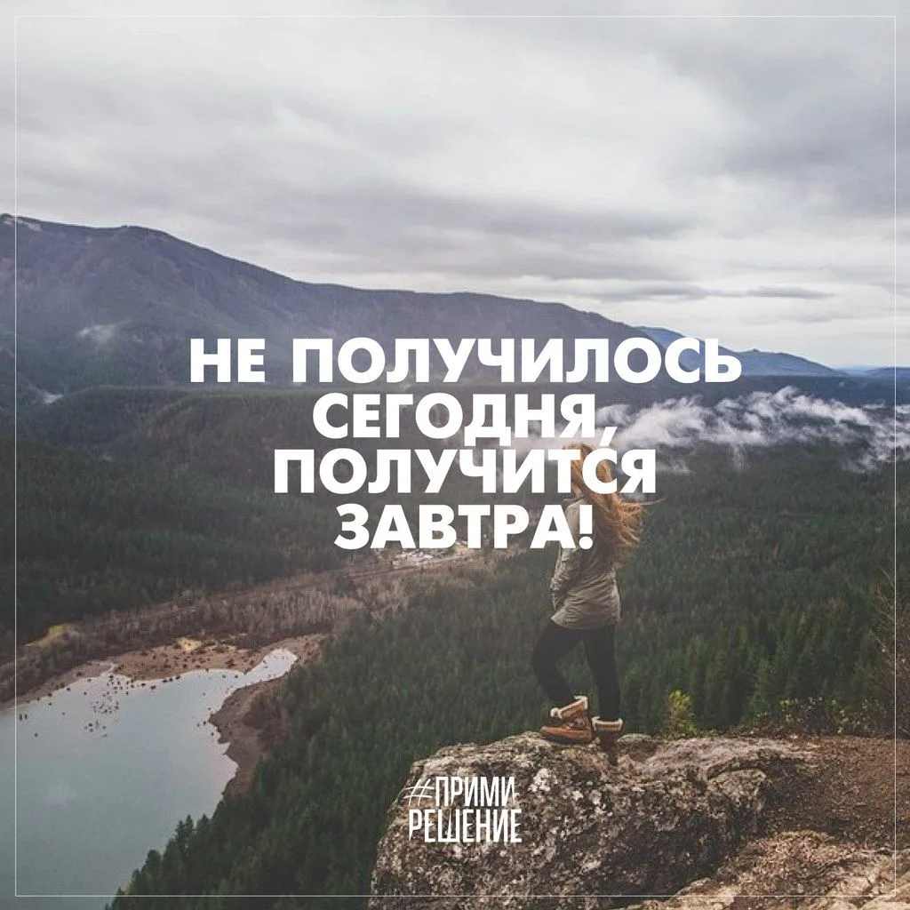 Все Возможно. Мотивация. Подпишись на @myarc