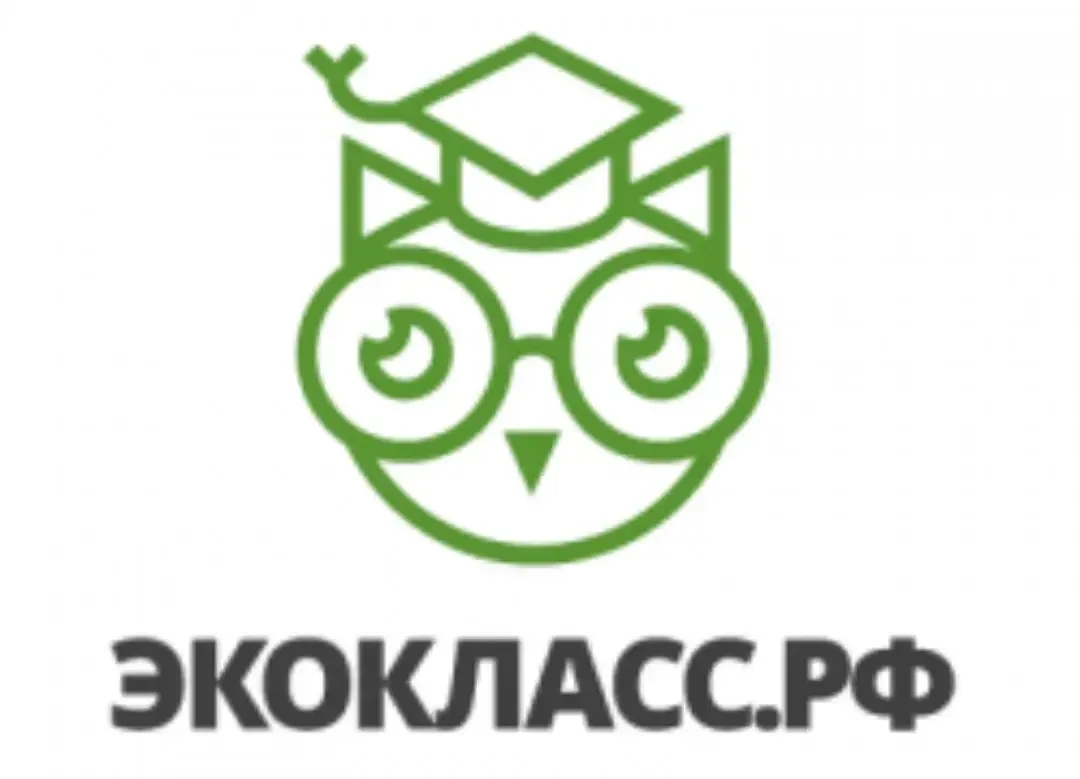 Используя материалы интернет - площадки Экокласс 💻 для воспитанников отряда "Эколята" 🌿 было прове