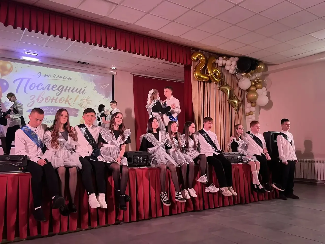 🔔 Полет навстречу мечте: Последний звонок для девятых классов!  Сегодня в стенах нашей школы прозвуч