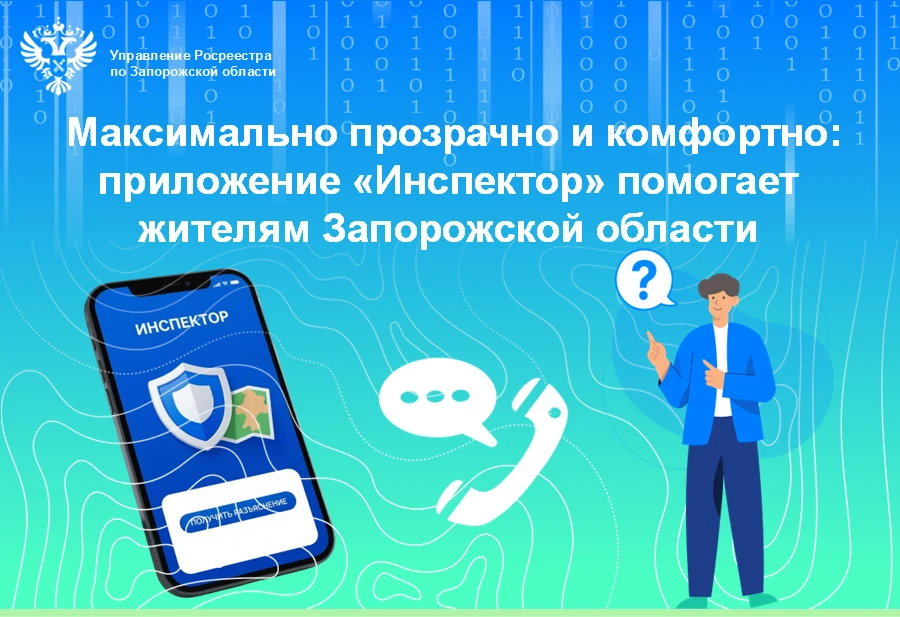 Консультирование в цифровом формате