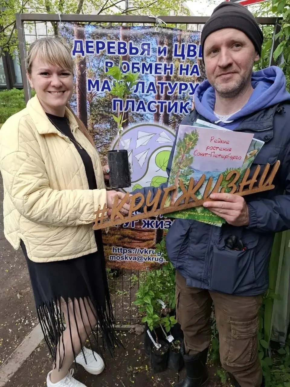 🏆 В 2025/2026 году «Сирени Победы» уже во второй раз достаются Детскому саду № 4 из Но...