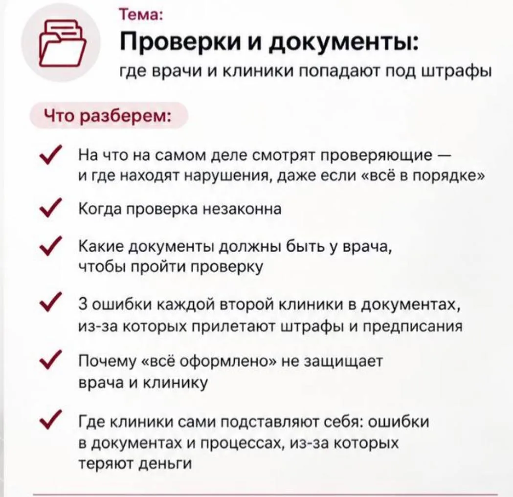 10 МИНУТ ДО НАЧАЛА КОНФЕРЕНЦИИ 🔥