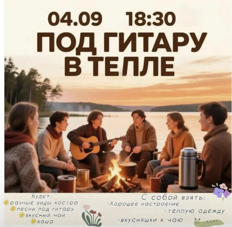📢 Дорогие друзья!