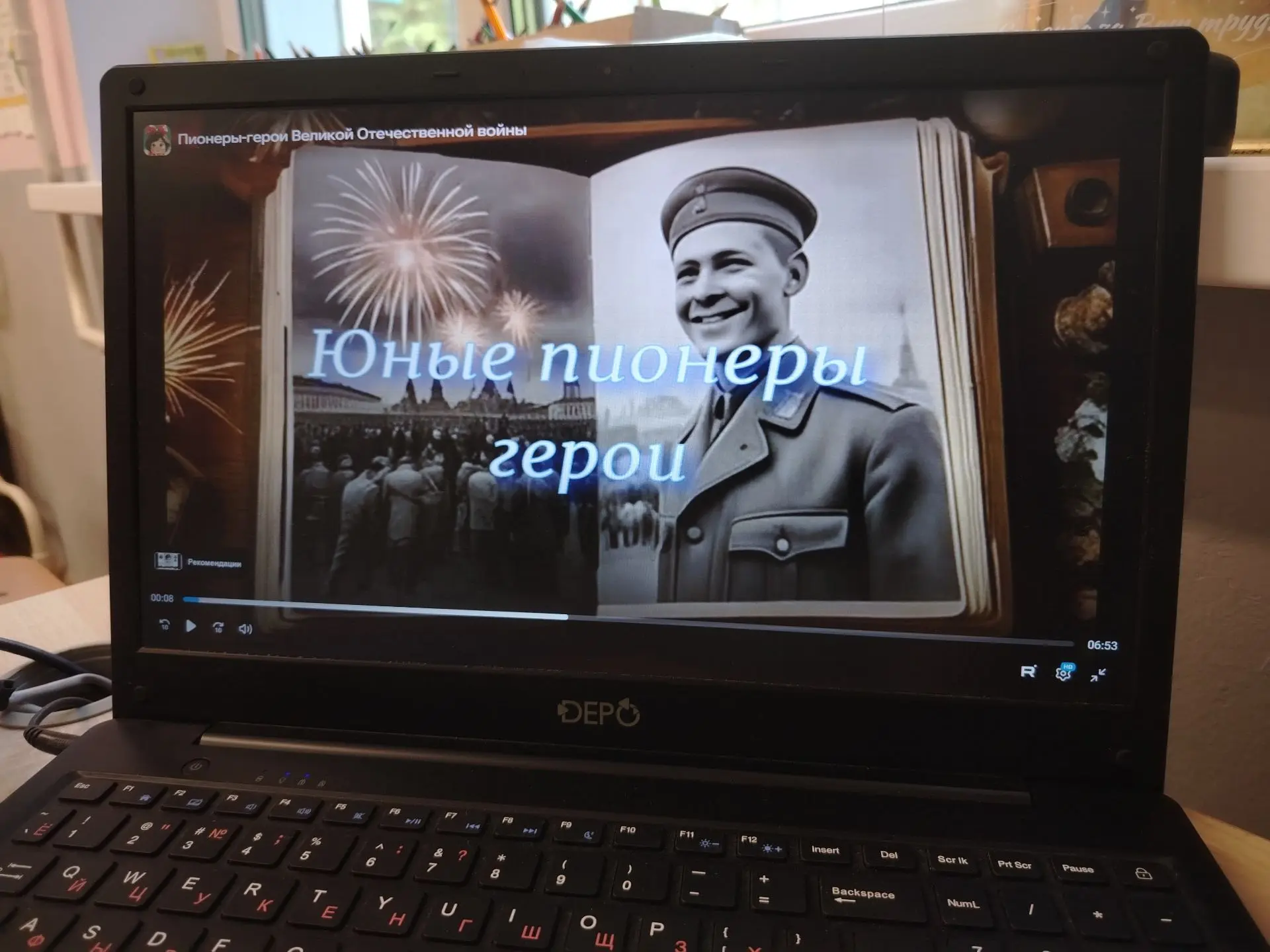 Путешествие в страну Пионерию!