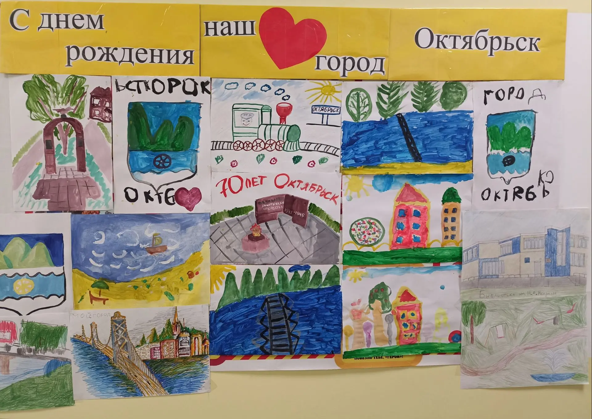 #МойЛюбимыйГород
#ЯЛюблюОктябрьск
#Юбилей70лет
В нашем СП "Детский сад N2"ГБОУ ООШ N2 г.о.Октябрьск 