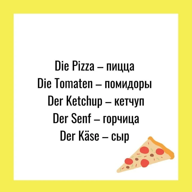 В ПИЦЦЕРИИ 🍕