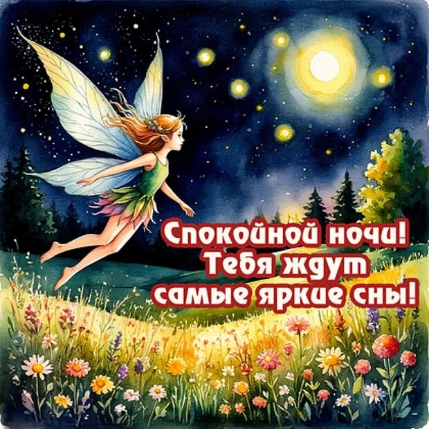 Рай открыток | Открытки 🥰