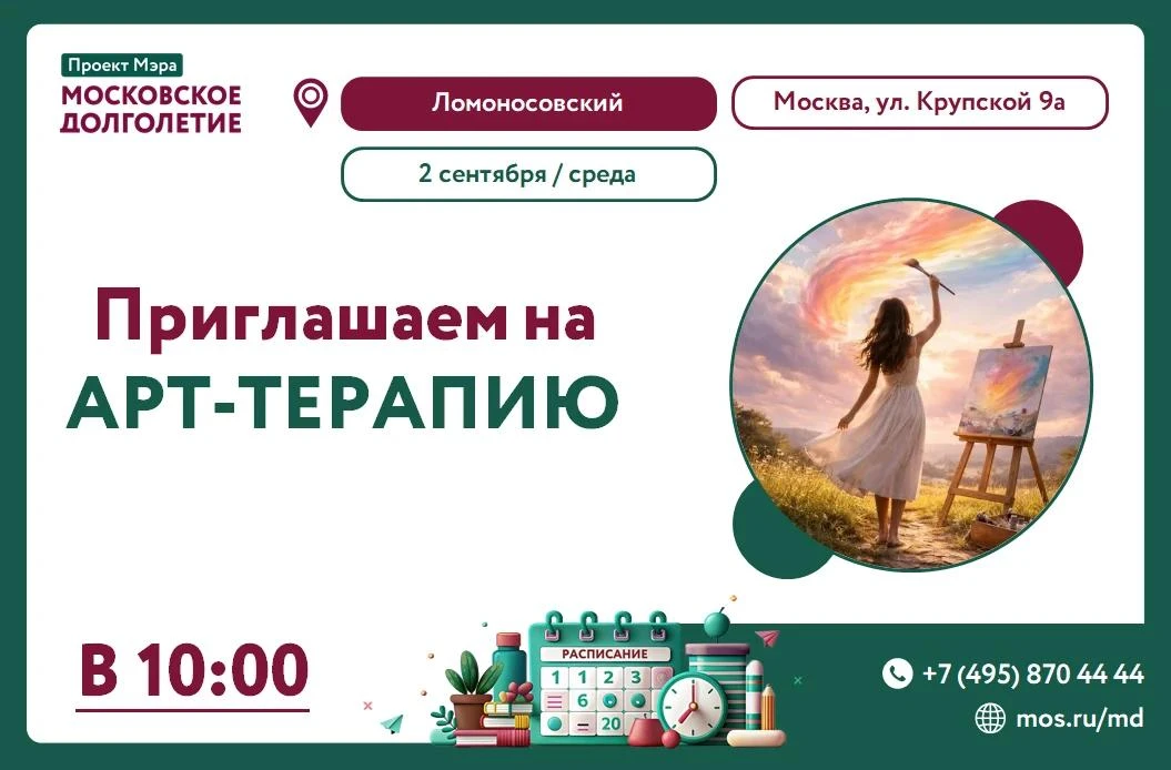 Дорогие друзья!🎨