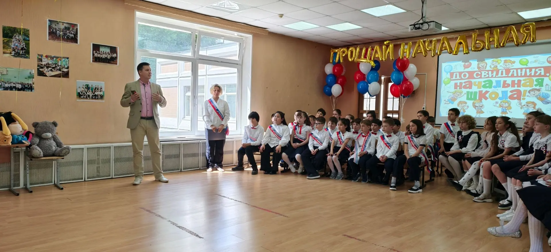 ПРАЗДНИК 4-ЫХ КЛАССОВ   🎉 В начальной школе прошел выпуск из 4-ых классов. Кажется, совсем недавно р