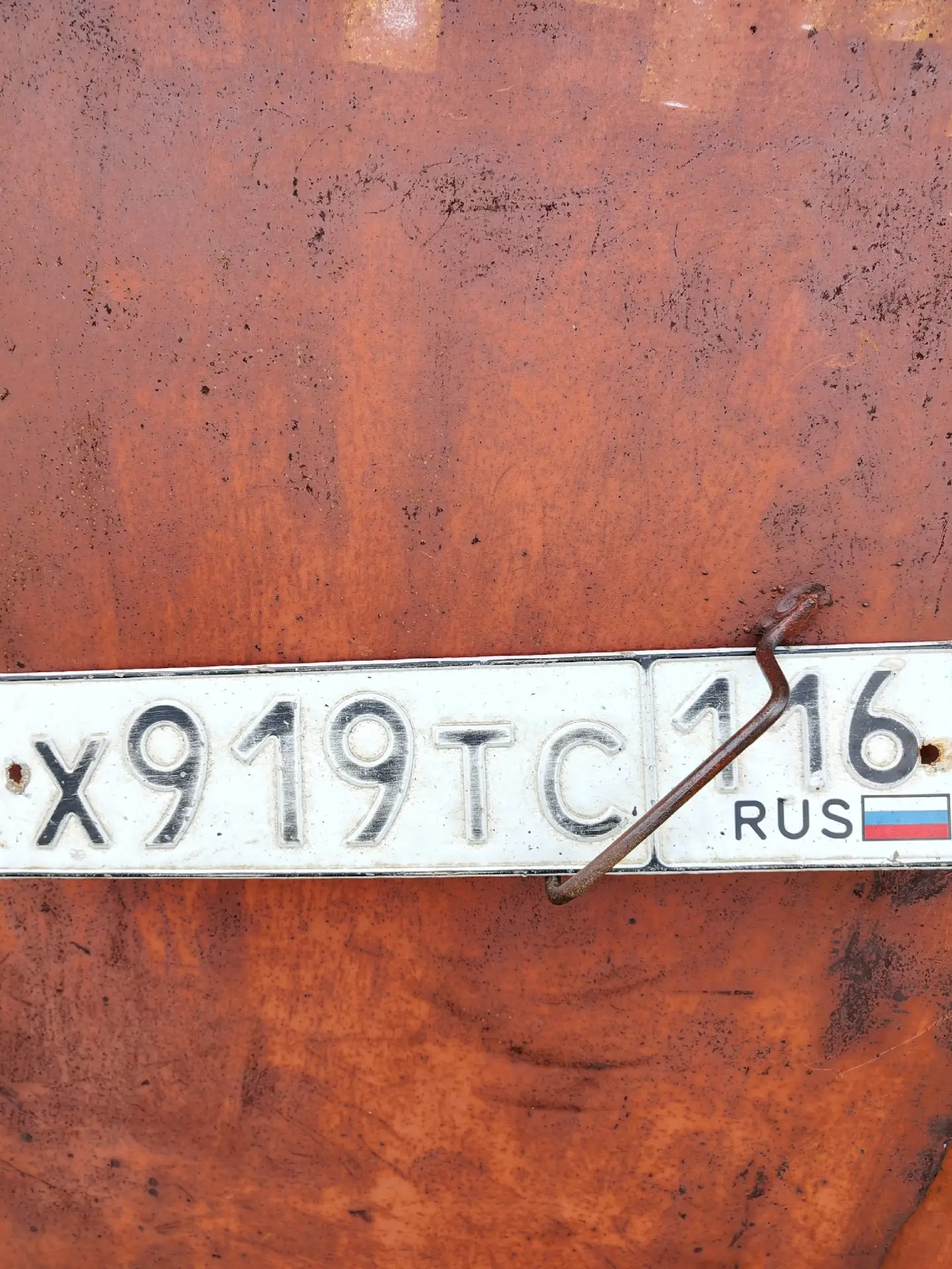 Кто потерял? Заберите.тел.89869204277.