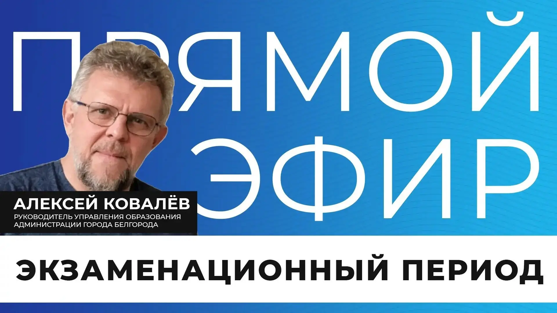 Конец учебного года – время подведения итогов и принятия важных решений✍️  В этот период проходят Вс