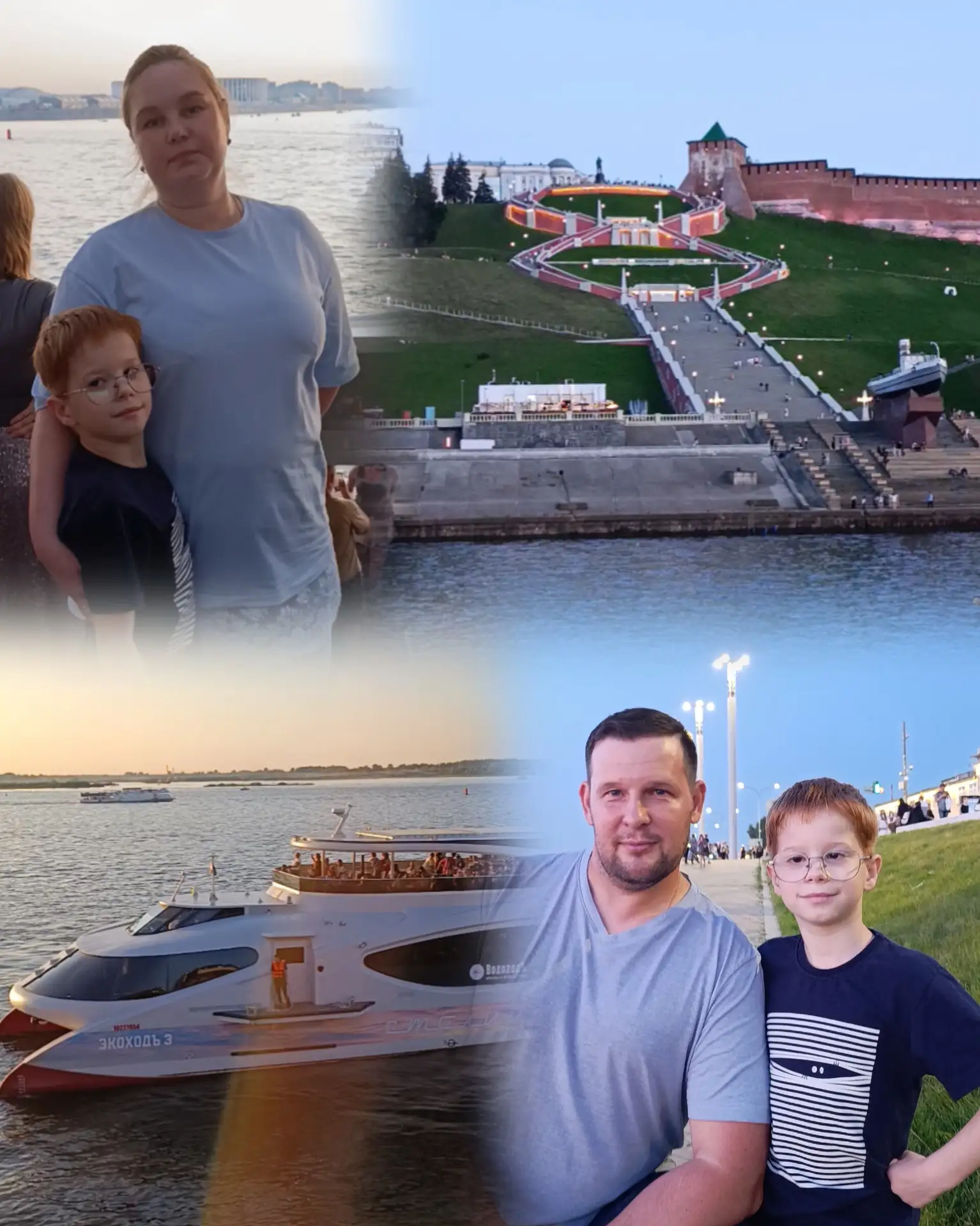Фотоконкурс, номинация "Лето с БЛИЗКИМИ"