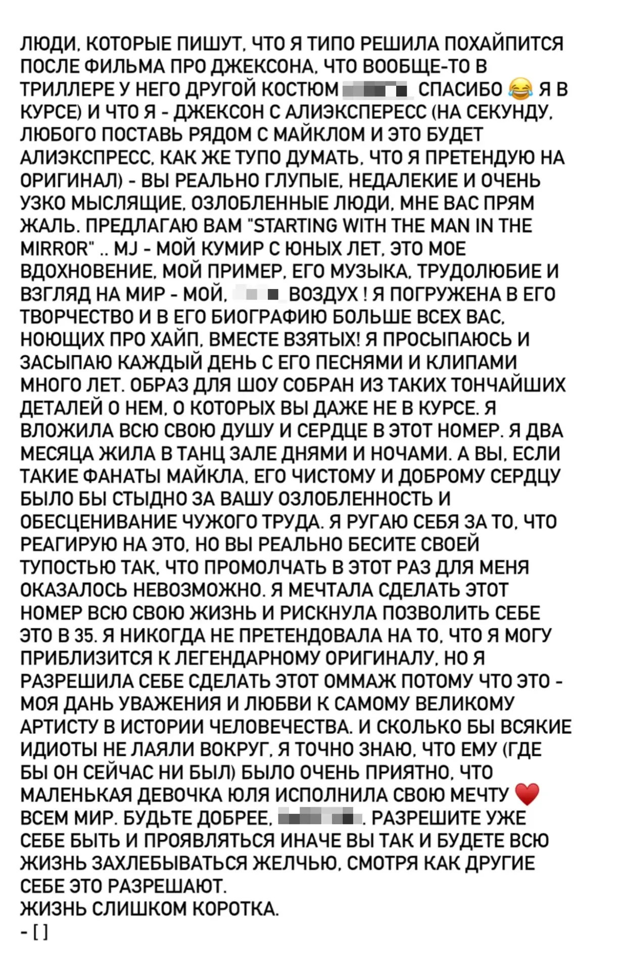 Изображение 2 к публикации «MAXIM | Юмор · Отношения · Спорт»