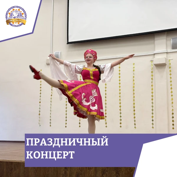 🌷 1 октября — День пожилого человека