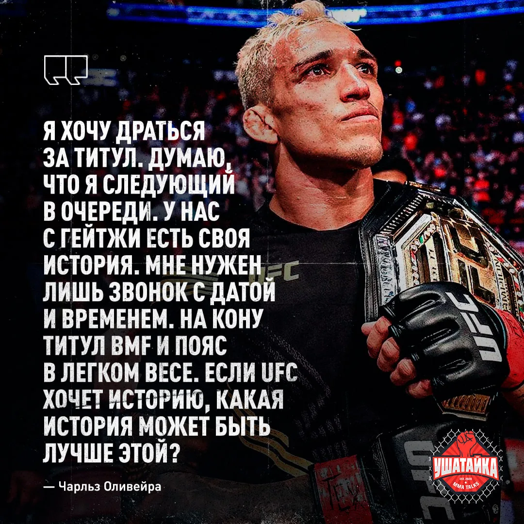 С Царукяном просто история не такая красивая 🤨