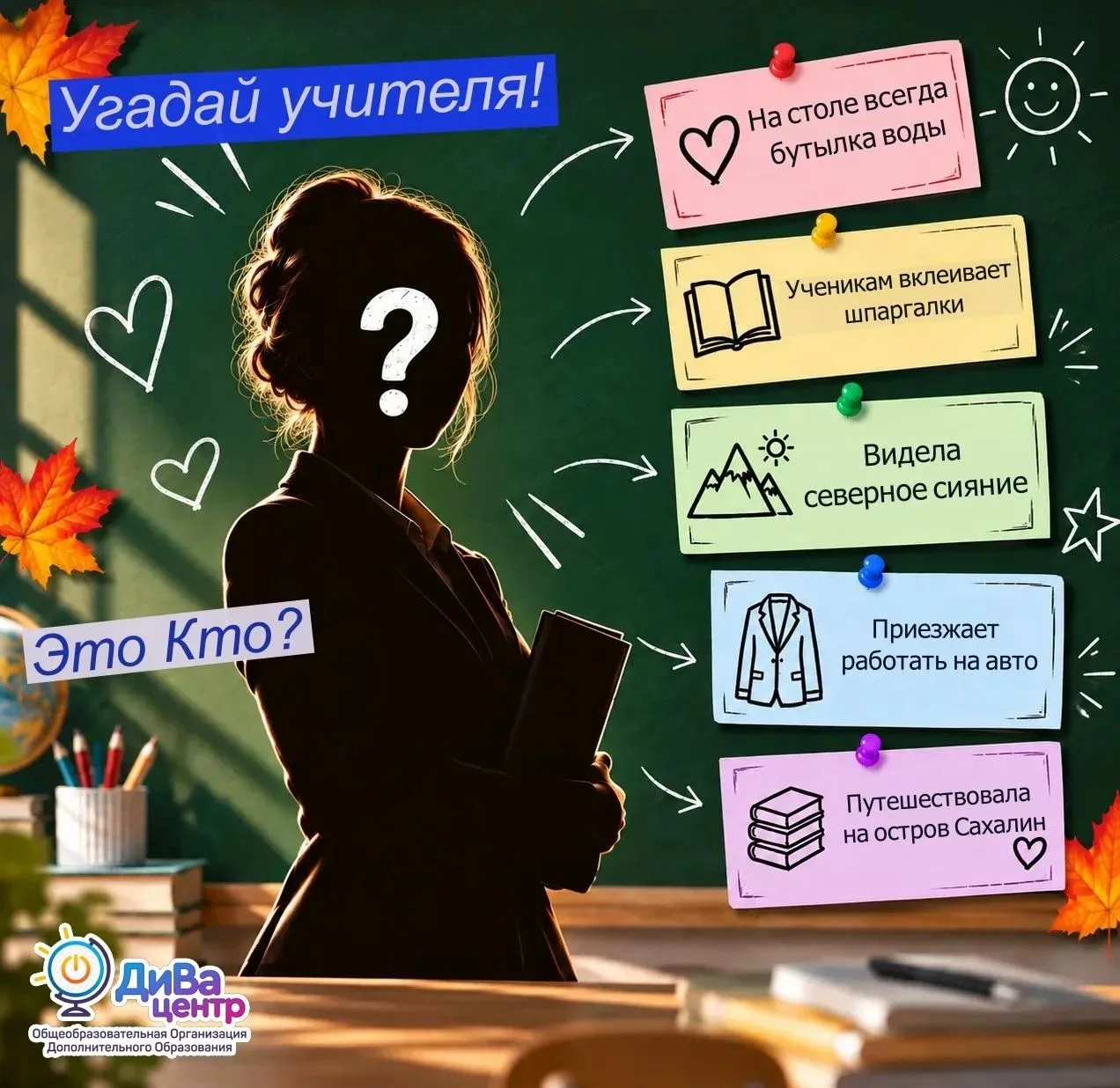 Картинка 5