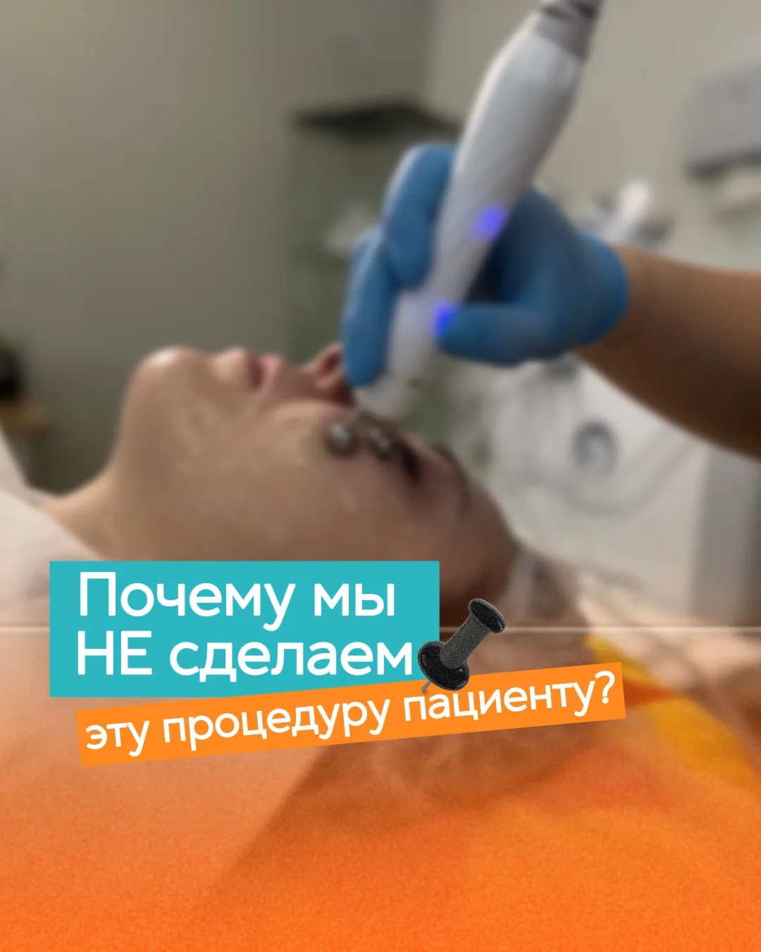 👩‍🦰«Хочу убрать лобные морщины — давно думала о ботоксе».