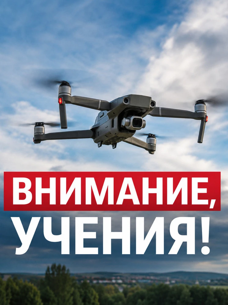 ВНИМАНИЕ! ПЛАНОВАЯ УЧЕБНАЯ ТРЕВОГА

Уважаемые родители и соседи!
Завтра, 8 июня, на территории школы