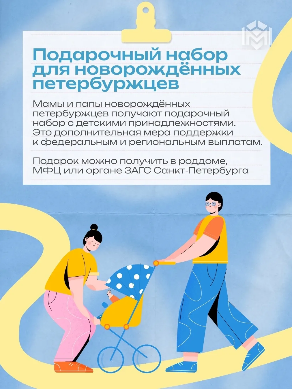 Изображение 6 к публикации «Подслушано Комендантский Проспект | Старая Деревня | Санкт-Петербург | Приморский район | ЖК Ариосто | Тайм Сквер | Полис Приморский | Юбилейный квартал | СПб | Питер | Работа | Вакансии | Метро»