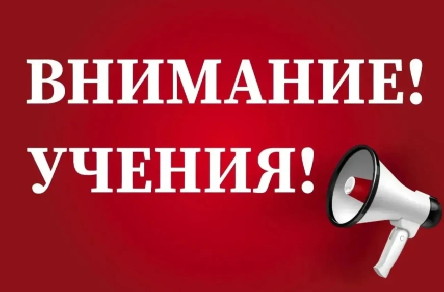 Внимание! В преддверии начала учебного года 19.08.2026 во всех школах, детских садах и ...