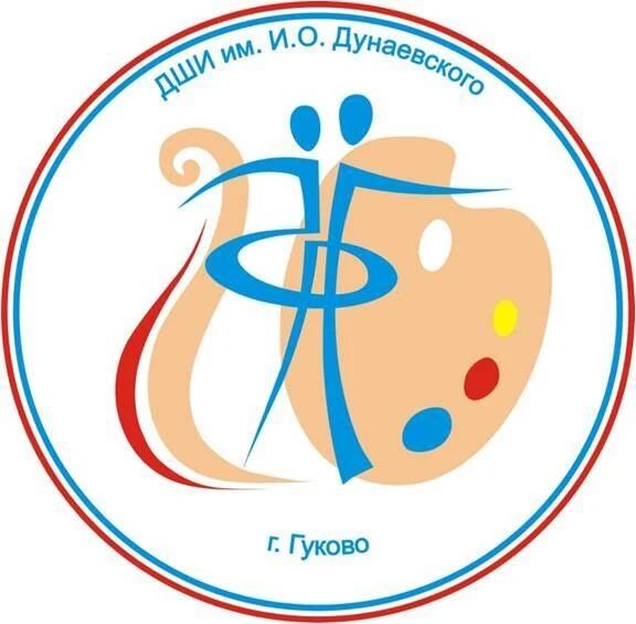 ОБЪЯВЛЕНИЕ о дополнительном наборе детей в муниципальное бюджетное учреждение дополните...