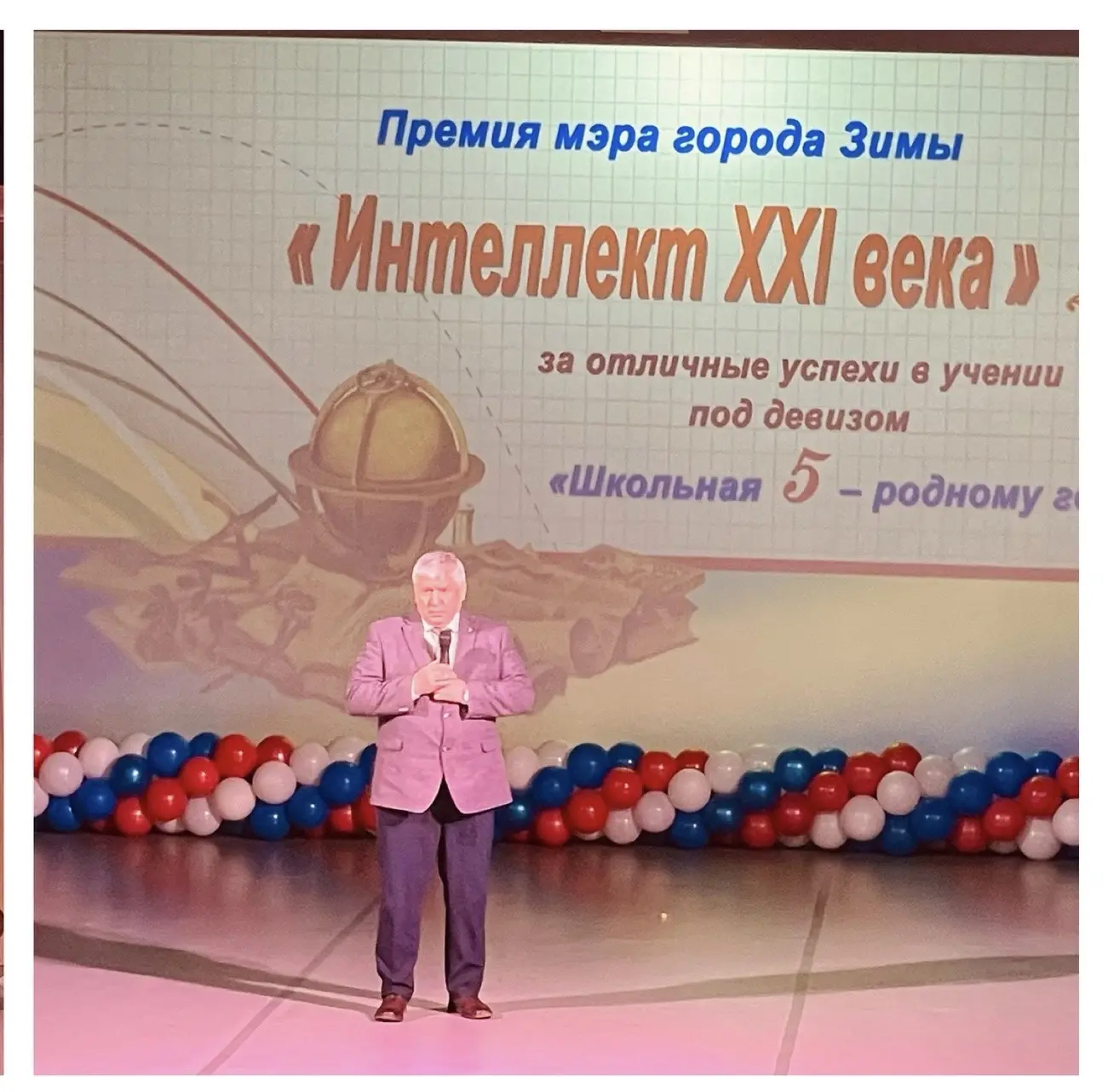 Сегодня чествовали лучших учеников, ставших лауреатами премии мэра «Интеллект XXI века»...