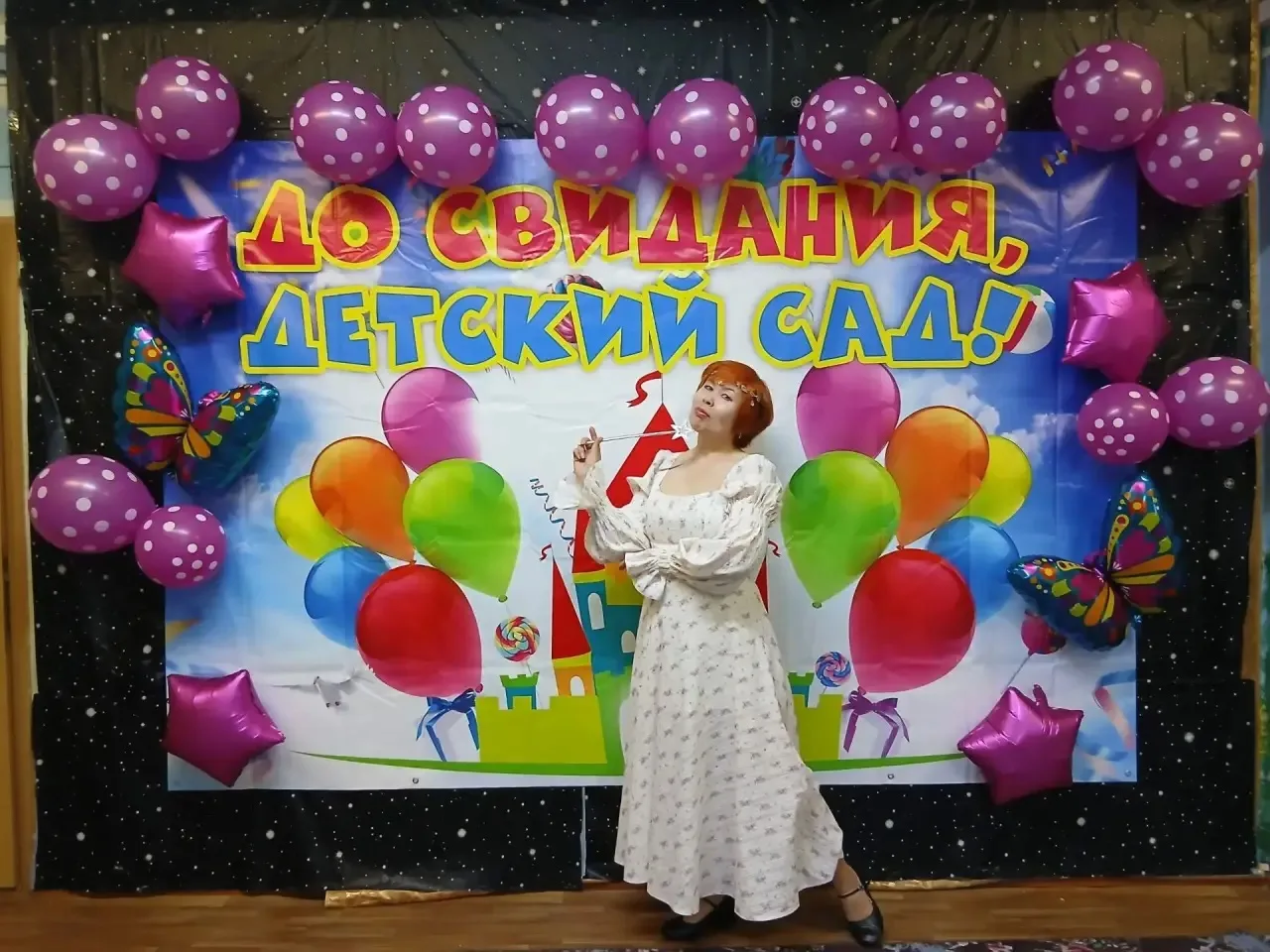 Сегодня уважаемой Марии Владимировне Березкиной исполняется 55 лет!