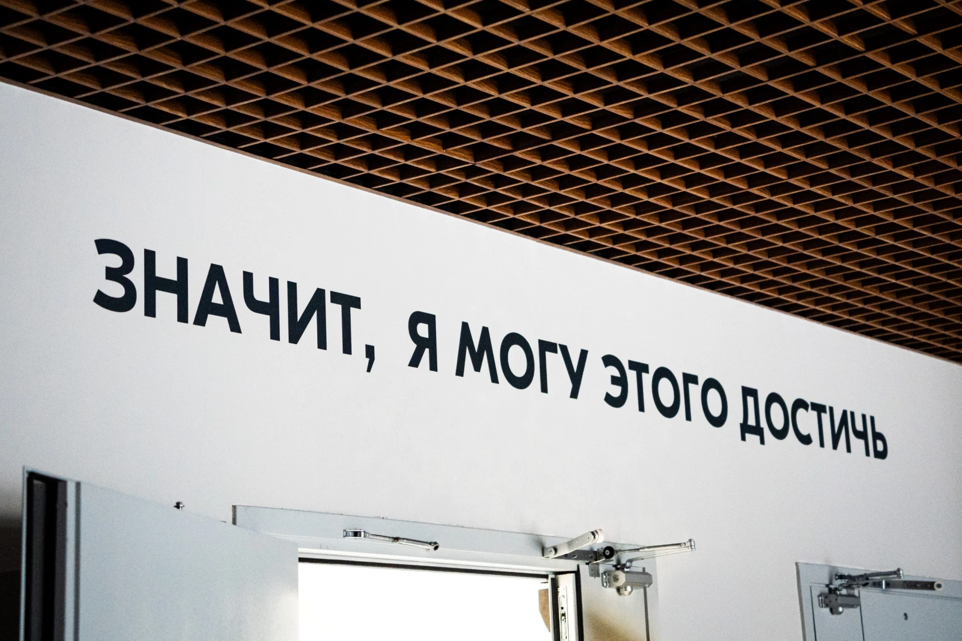 В Донецке открыли первый в исторических регионах России демонстрационно-просветительски...