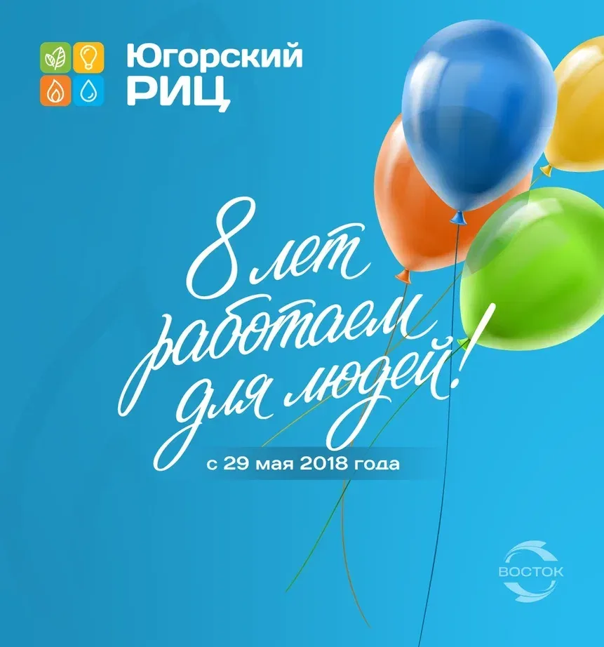 🎉 Зафиналим рабочую неделю хорошим настроением и поздравлением!

Сегодня День рождения отмечает Юго