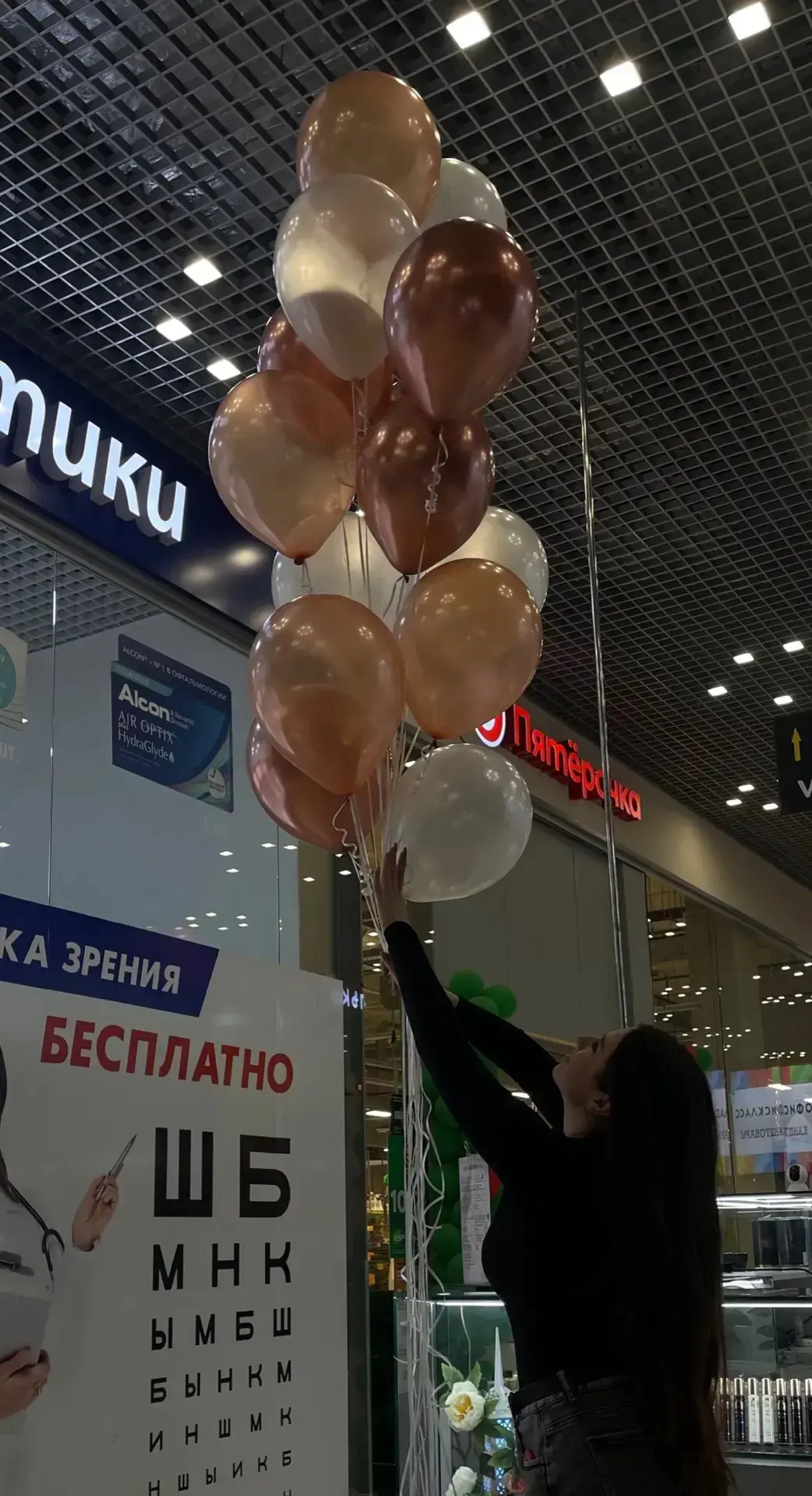 Это шары с вб ‼️