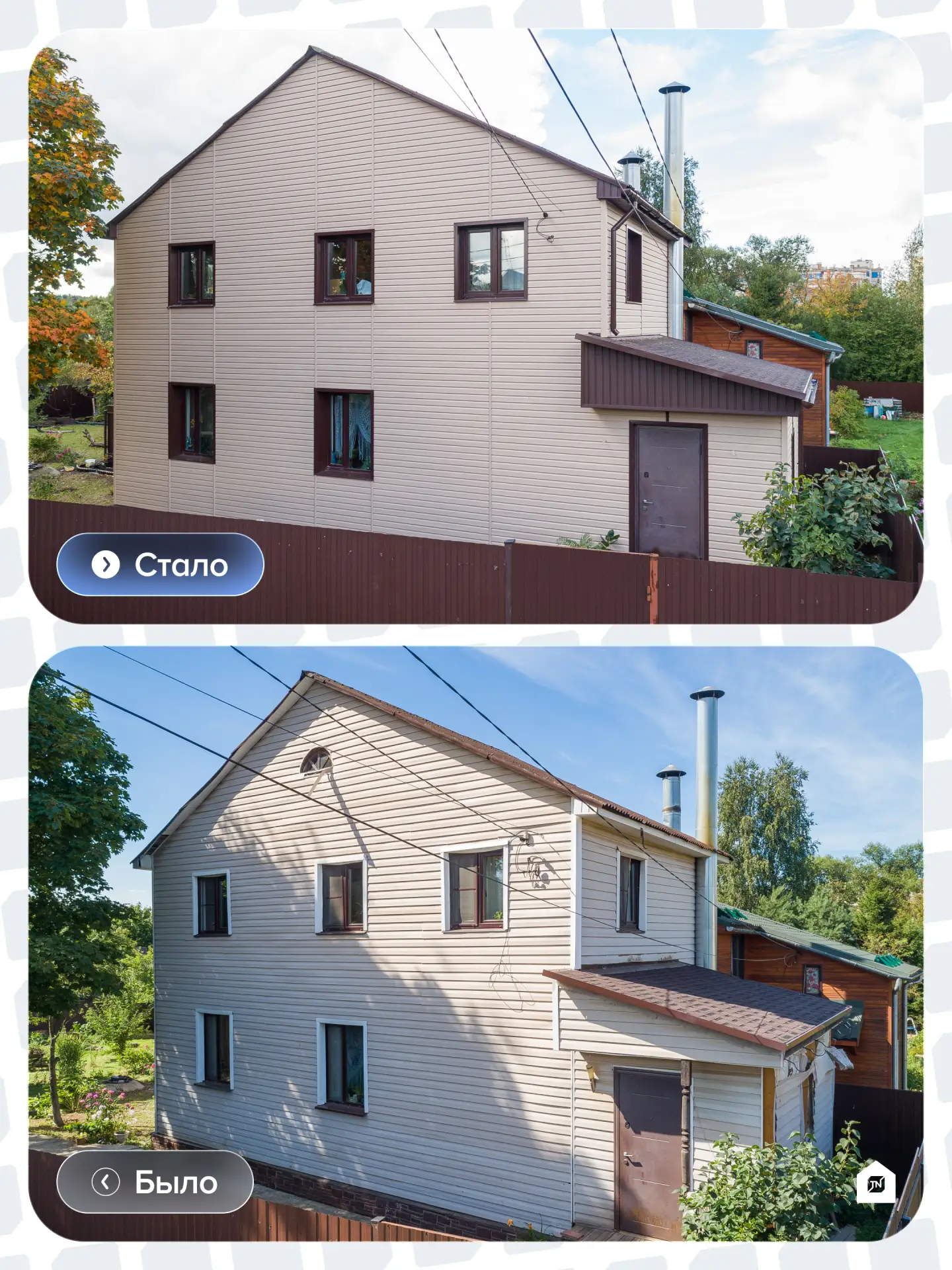 🏠Меняем старый сайдинг на новый 

Что делать, если старый сайдинг пришел в негодность и испортил фа