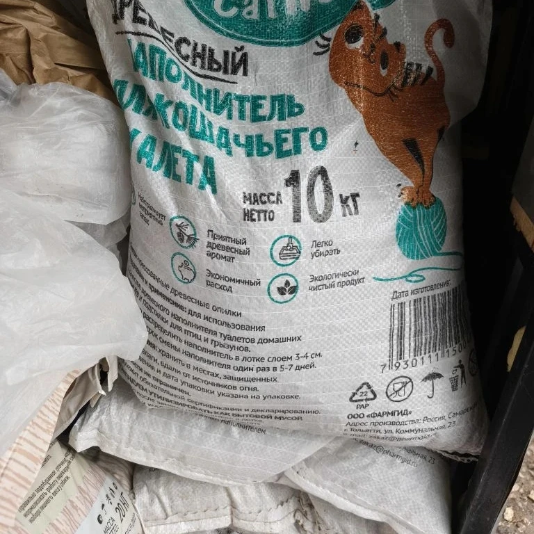 🐾 Друзья, сегодня у нас в приюте «HELP TLT» доставка наполнителя для наших кошечек.

😇 Заказали 20
