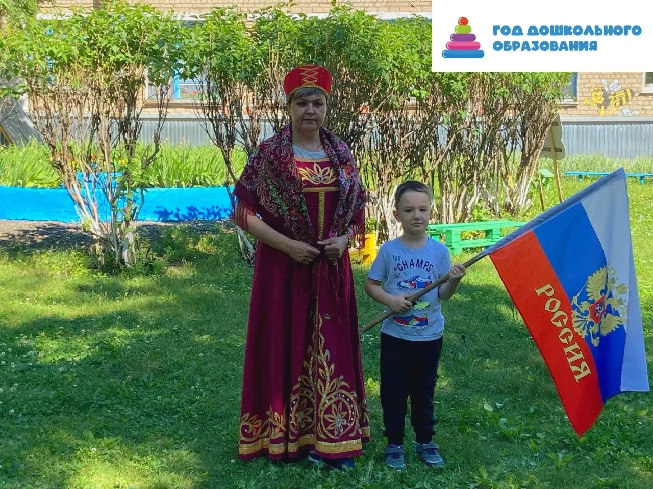 В нашем саду прошло яркое,патриотическое событие. Мы отметили День рождения России.
Гостьей на этом 