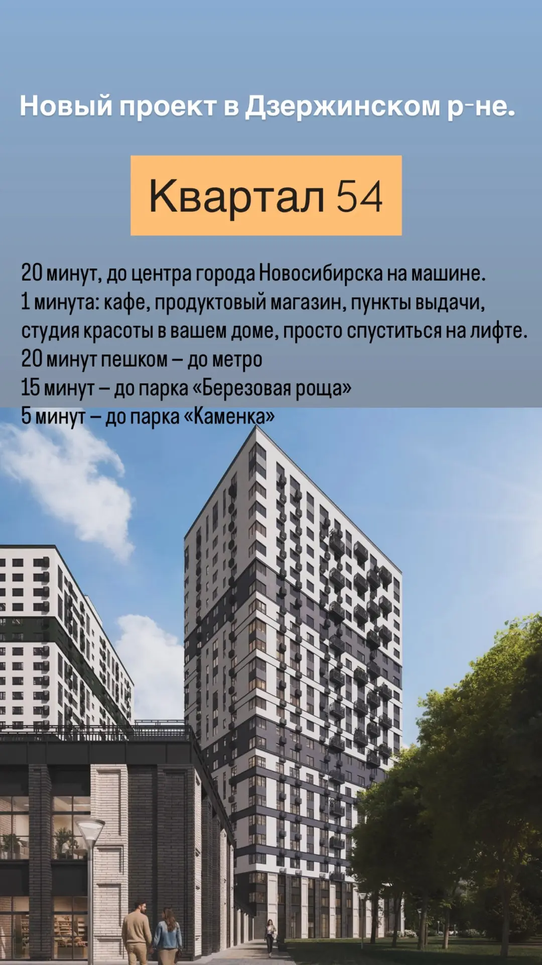 СТАРТ ПРОДАЖ