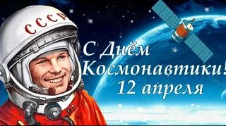 08 минут, которые изменили мир! 🌍🚀