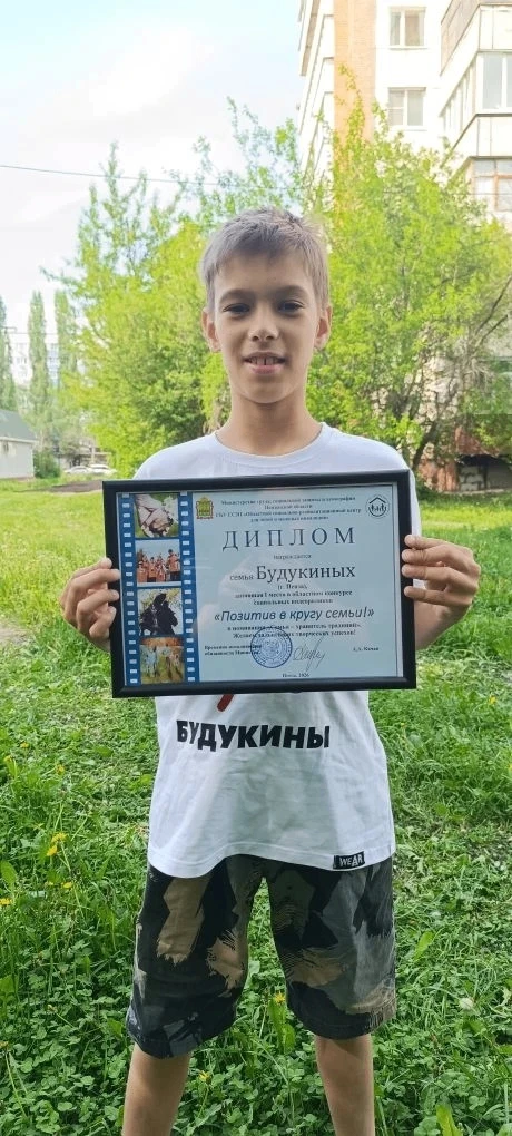 Когда семья — команда, победа не за горами!  Знаете, что такое настоящий «позитив в кругу семьи»? Сп