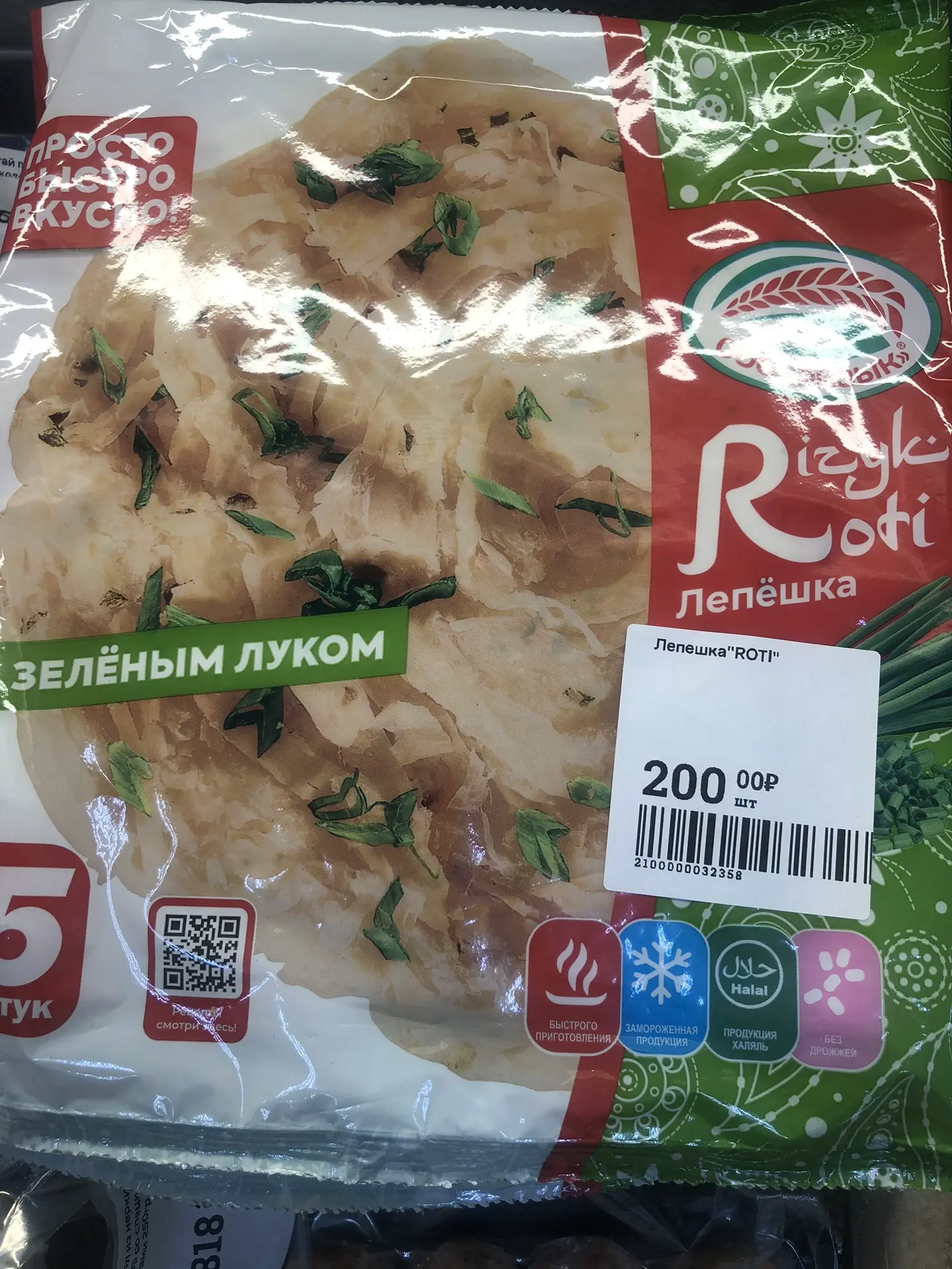 Очень вкусные лепешки Roti Красноярский рабочий