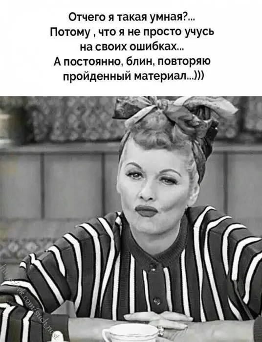 👉Юмористка