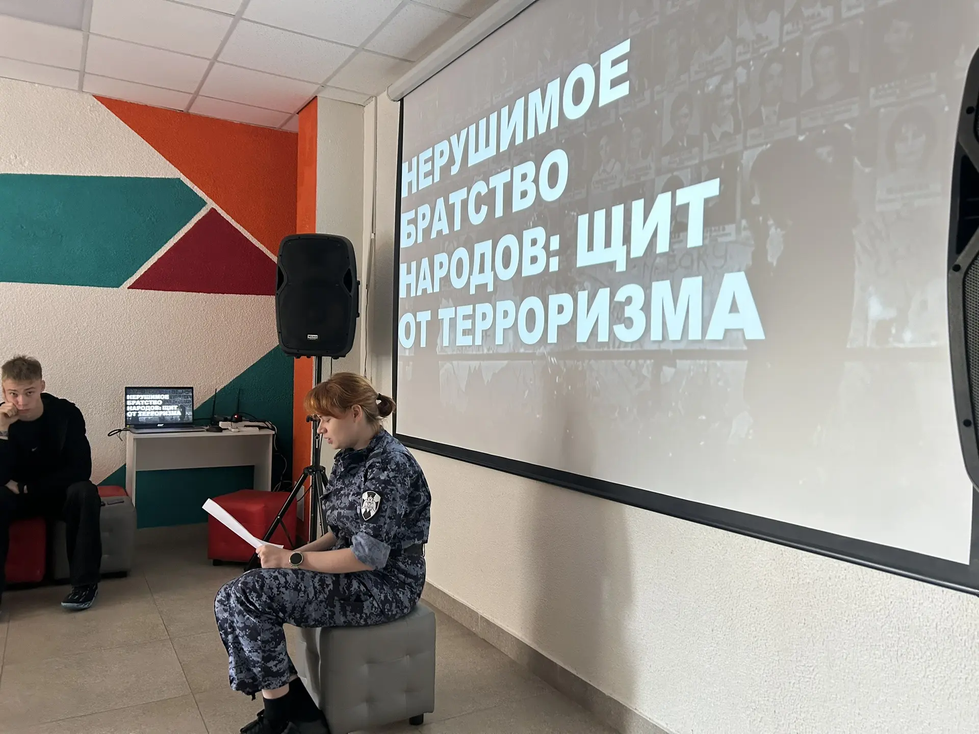 📅 Вчера студенты 298Ф группы стали участниками важной профилактической встречи «Неруши...
